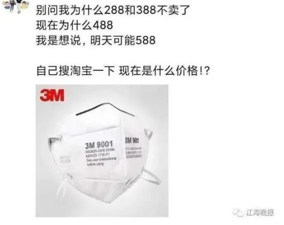 转发一条朋友圈,被罚40万!