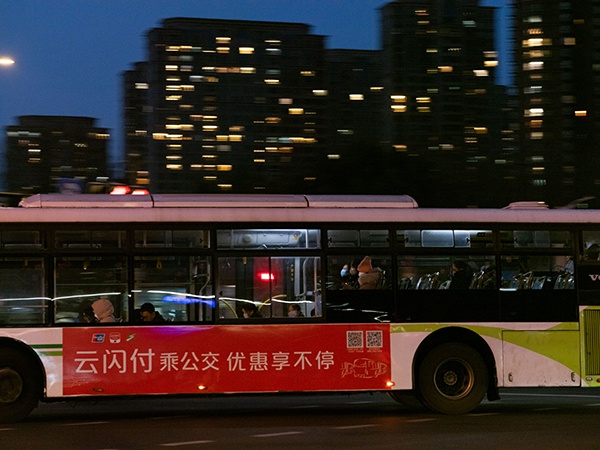 3月4日,驶过上海***北路的一辆公交车。澎湃新闻记者 周平浪 图