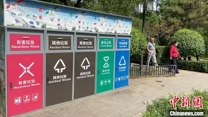 生活垃圾“各就各位”,拒不执行者,将被依规处罚。 屈丽霞 摄