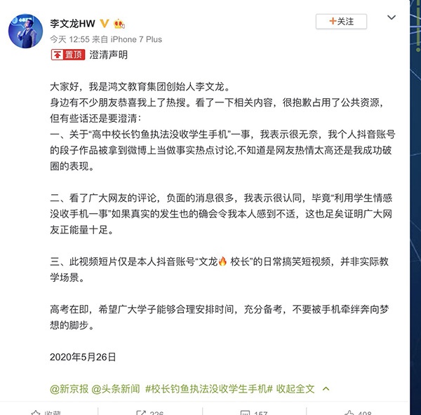 虚构恶搞的视频在哪看,虚构恶搞的视频在哪看啊