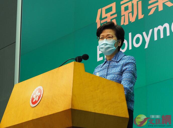林郑再谈＂港区国安法＂：宪制法律基础坚实、