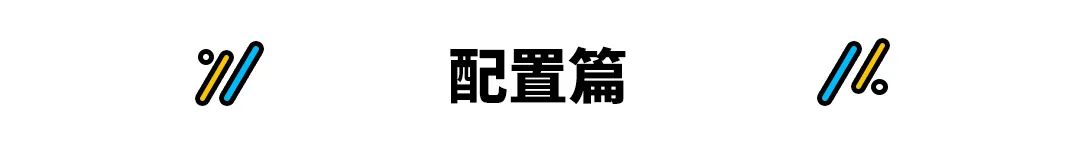 只卖10万出头，还有大优惠！这款自主SUV目前最值得入手