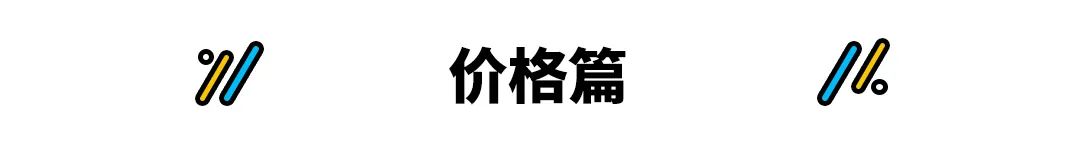 只卖10万出头，还有大优惠！这款自主SUV目前最值得入手