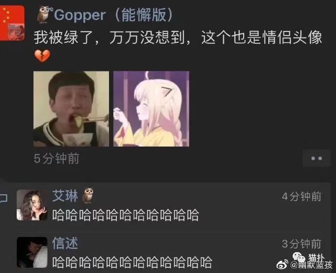 【沙雕图】不用工作,年收入30万,却惨被女友嫌弃?