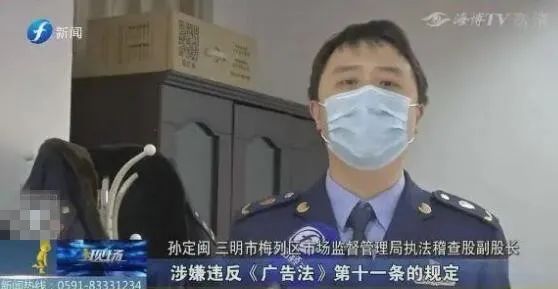 转发一条朋友圈,被罚40万!