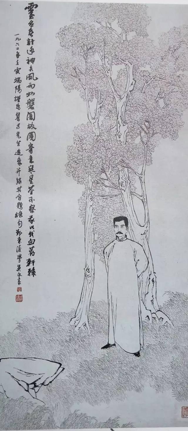 浙派人物画第二代领军人物、中国美院教授吴永良逝世,享年84岁