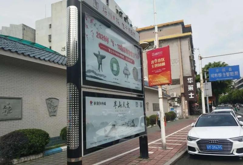 【文化云】丰顺县博物馆开展2020年“5.18国际博物馆日”活动情况