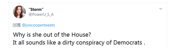 特朗普车队飞驰她竖起一根中指 被赞＂美国英雄