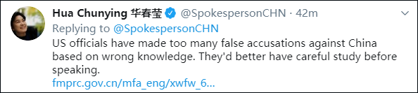 华春莹＂灵魂质问＂：为啥美国能有 中国就不能
