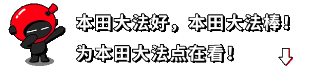 疑似全新一代"平民超跑"配置曝光?配置升级,预计8月上市