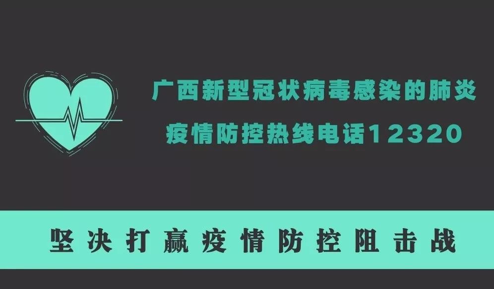 沉痛哀悼!广西第七批援湖北省抗疫医疗队员梁小霞不幸逝世
