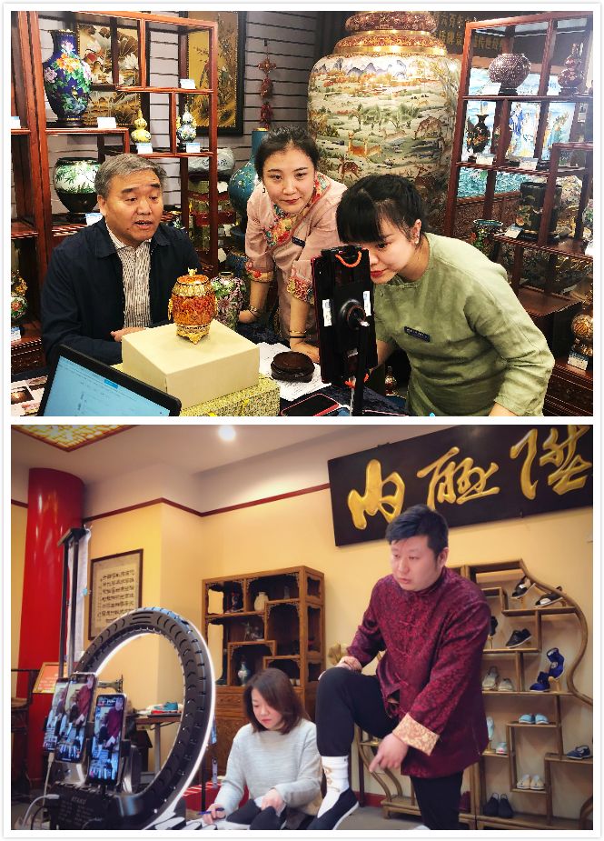 国家级非物质文化遗产景泰蓝制作技艺代表性传承人钟连盛,北京老字号内联升第五代传承人任晨阳直播。