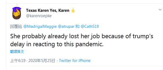 特朗普车队飞驰她竖起一根中指 被赞＂美国英雄