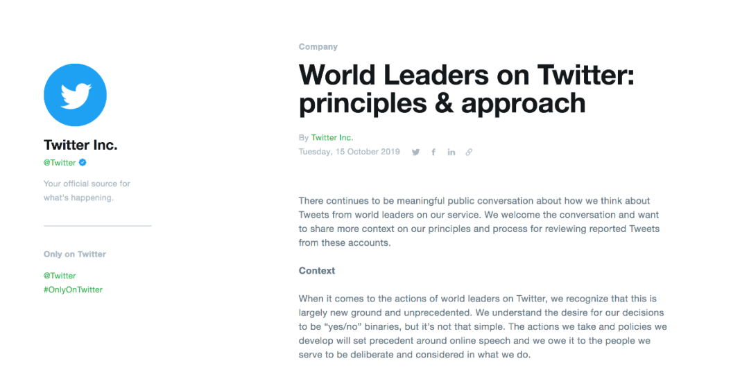 特朗普又和推特\