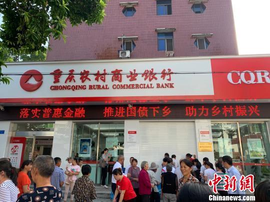 资料图:村民正在排队购买国债。杨佳欣 摄