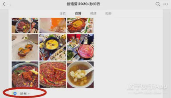 《创3》陈卓璇后又一人出圈?女版黄子韬P图照公开!美得不敢认
