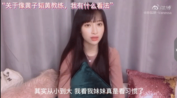 《创3》陈卓璇后又一人出圈?女版黄子韬P图照公开!美得不敢认