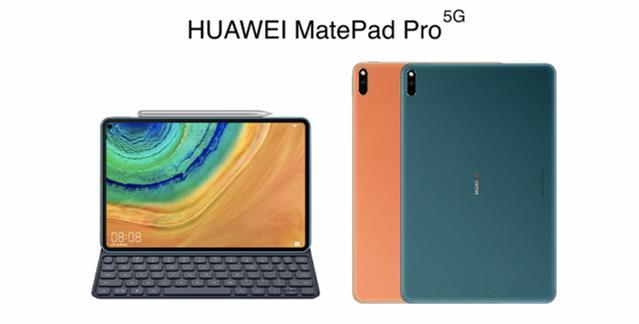 发布了华为matepad pro 5g平板,这也是国内首批支持5g网络的平板电脑