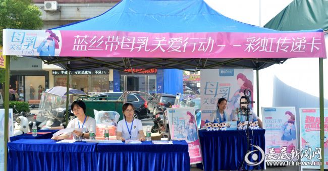 关爱母乳健康 娄底蓝丝带在行动