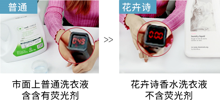 用它洗衣服=把一整个玫瑰园穿身上!还省下柔顺剂、抑菌液的钱,婆婆都夸我机灵!
