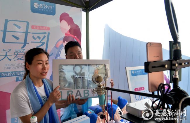 关爱母乳健康 娄底蓝丝带在行动