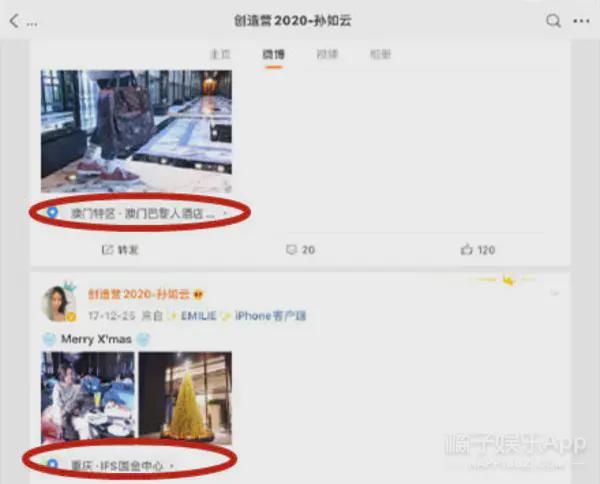 《创3》陈卓璇后又一人出圈?女版黄子韬P图照公开!美得不敢认