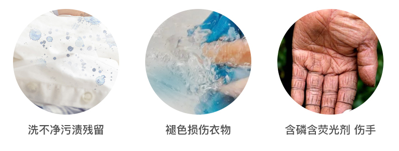用它洗衣服=把一整个玫瑰园穿身上!还省下柔顺剂、抑菌液的钱,婆婆都夸我机灵!