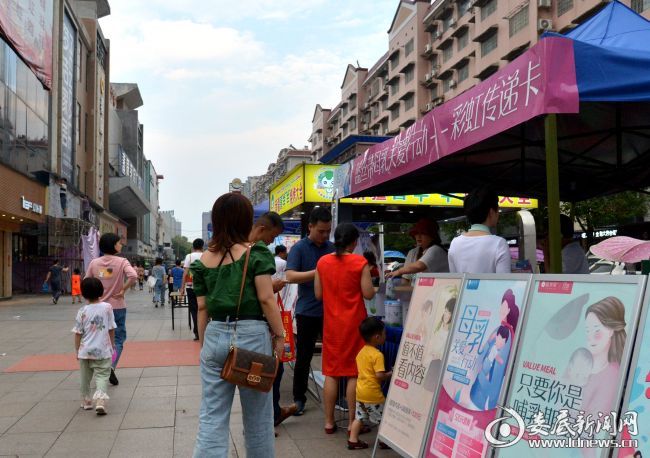 关爱母乳健康 娄底蓝丝带在行动