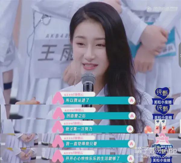 《创3》陈卓璇后又一人出圈?女版黄子韬P图照公开!美得不敢认