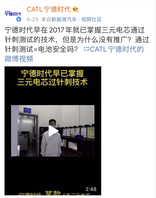 图片来源:宁德时代官微、界面科技研究部