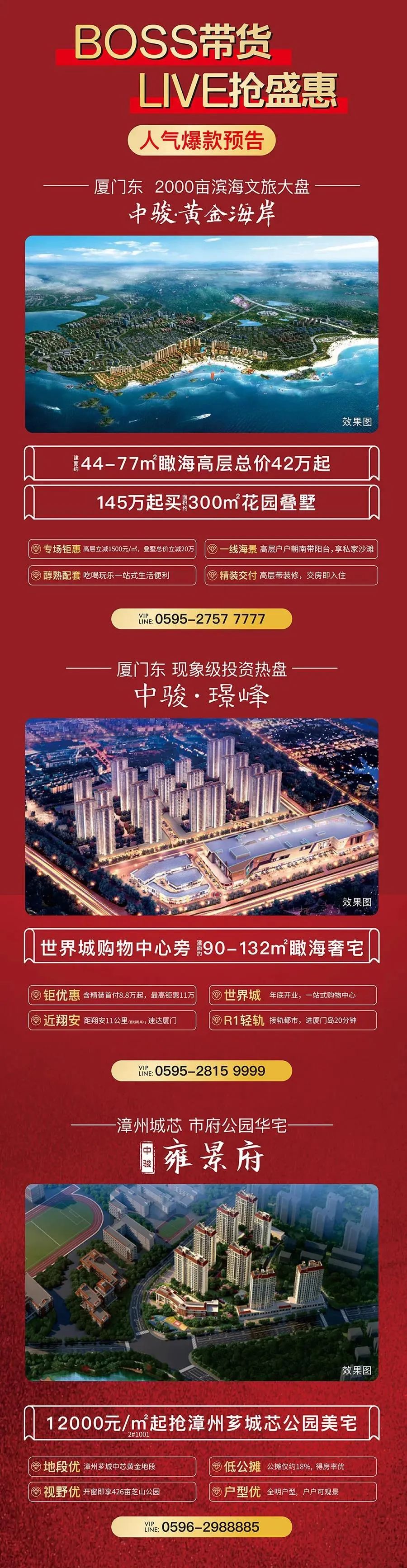 海洋世界家庭套票免费抢!还有20万超级福利!