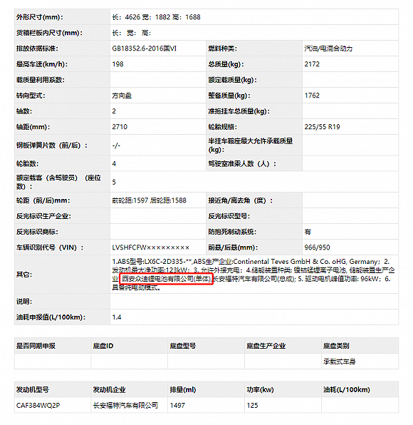 图片来源:工信部官网、界面科技研究部