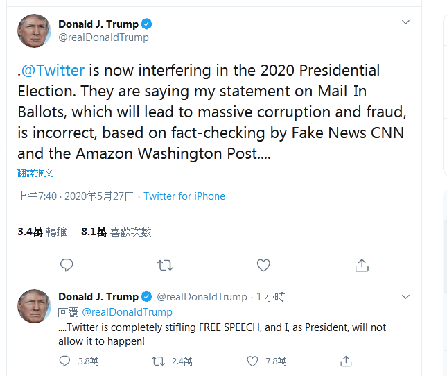 特朗普一边发推一边威胁：我要把社交平台都关