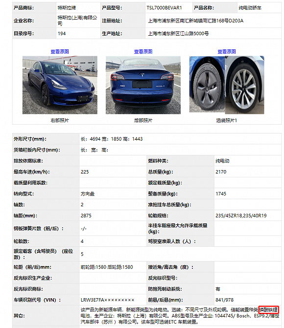 图片来源:工信部官网、界面新闻研究部