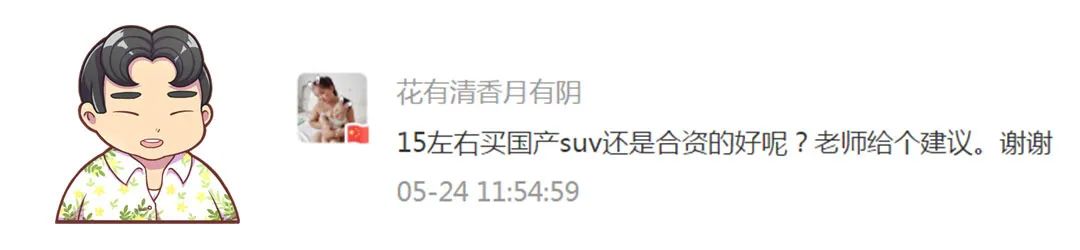 人见人爱的“东瀛宝马”，不买2.5L排量，你的心不会痛吗