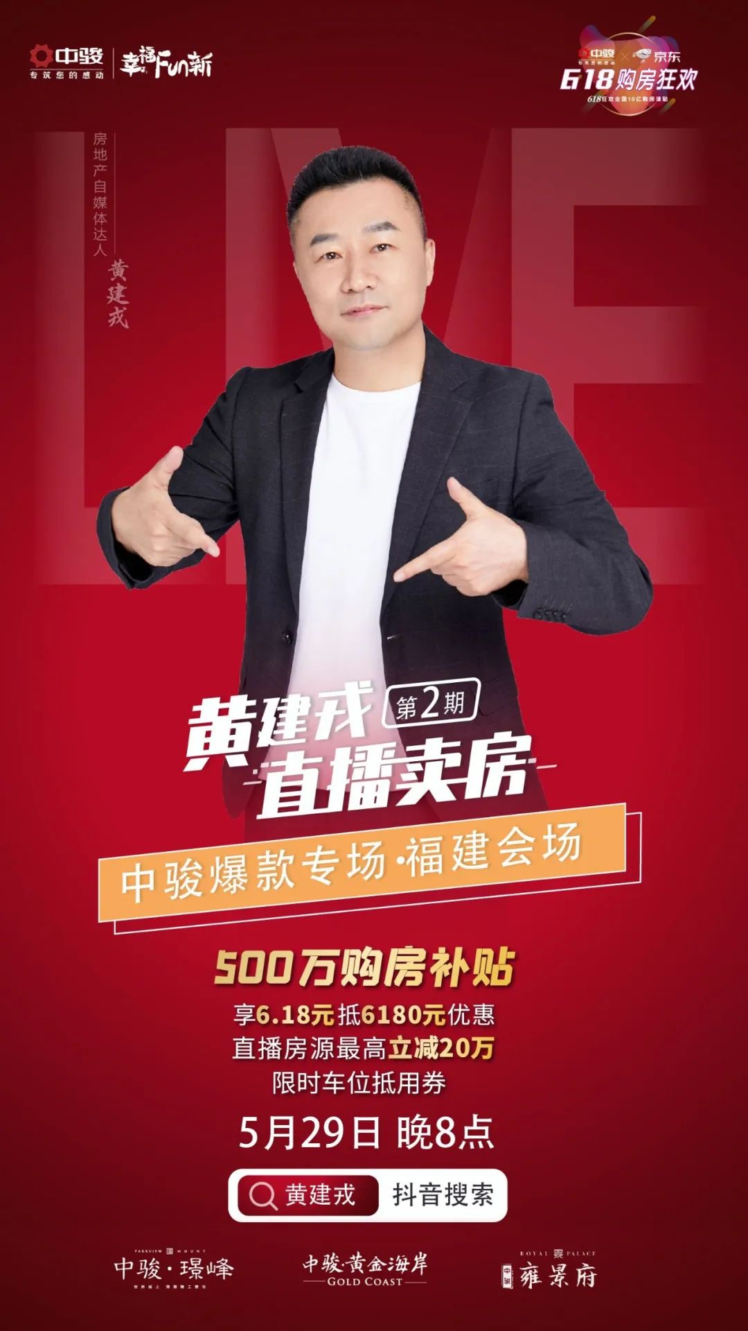 海洋世界家庭套票免费抢!还有20万超级福利!