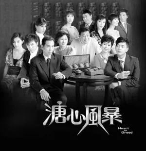 濠江风云儿,一生赌对一件事