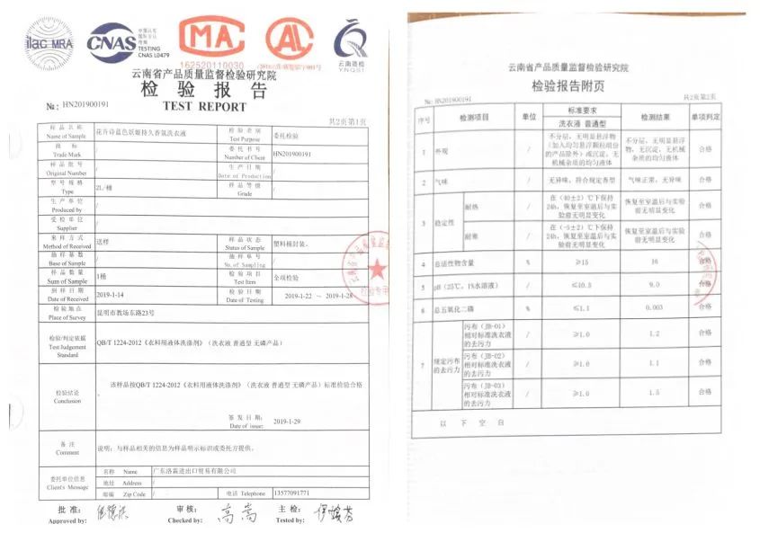 用它洗衣服=把一整个玫瑰园穿身上!还省下柔顺剂、抑菌液的钱,婆婆都夸我机灵!