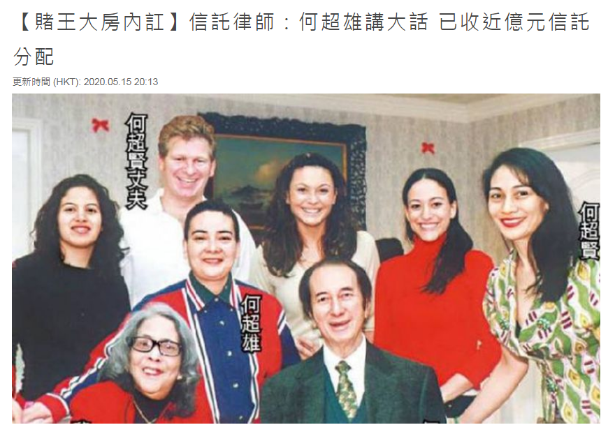 赌王子女不易做:继承者,玩咖和被遗忘的工具人