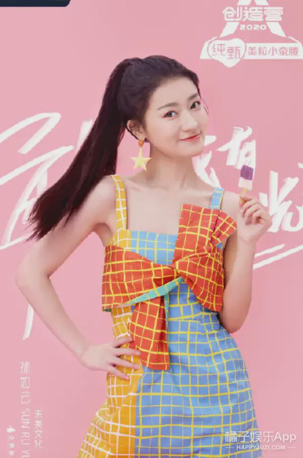 《创3》陈卓璇后又一人出圈?女版黄子韬P图照公开!美得不敢认