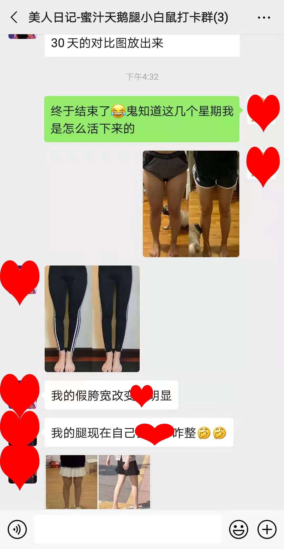 “小腿粗”毁了多少女生?每天15分钟,我的小粗腿消失了......