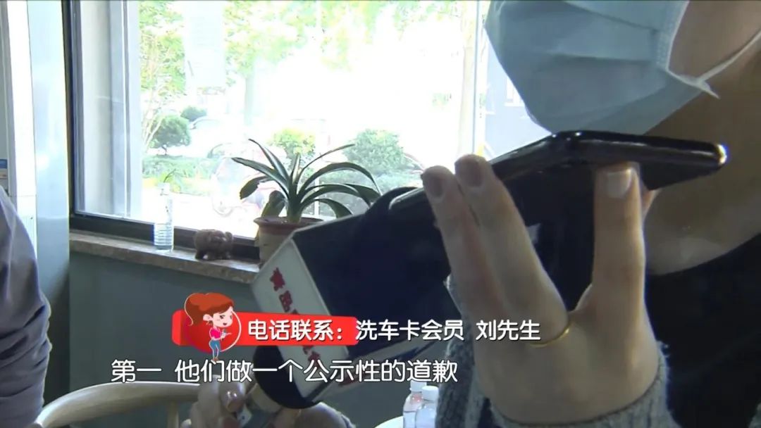 预付卡不退成“焦点” 洗车行直喊冤