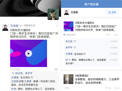 微信突然大规模封号,WeTool永久停止下载,我们该如何应对?