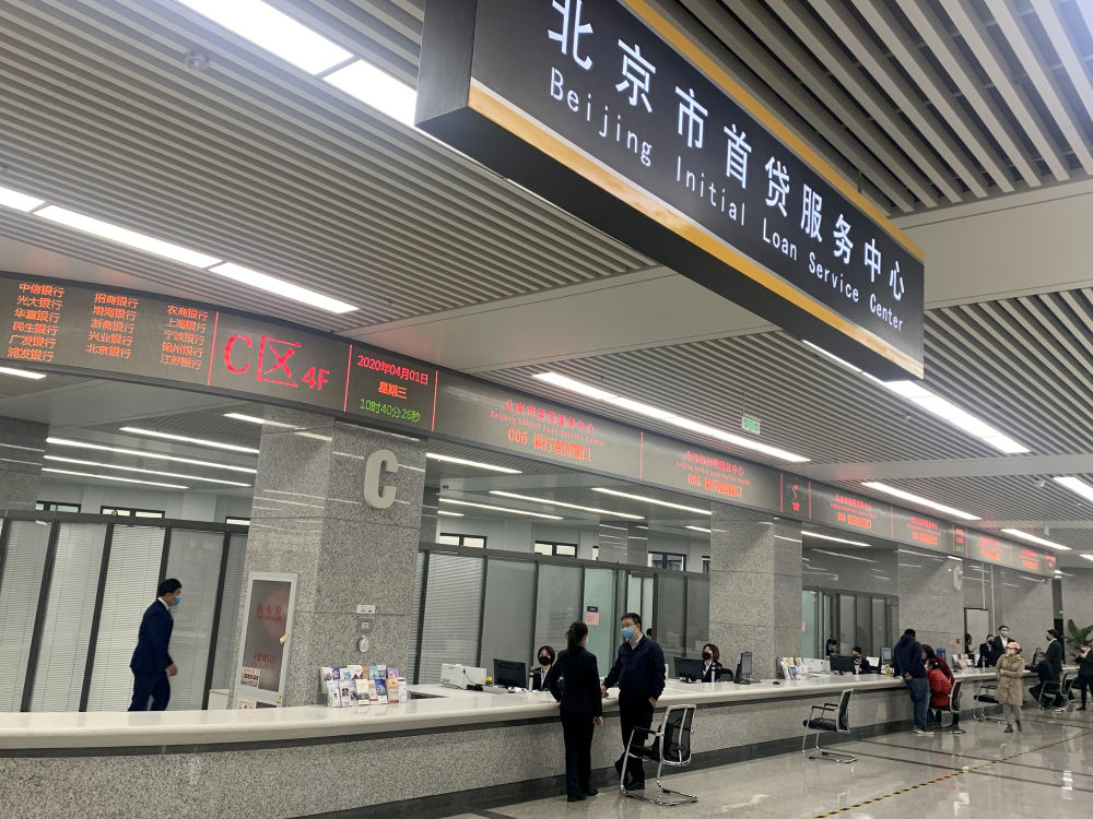 4月1日,北京市首贷办事中央在北京市政务办事中央正式运行,22家银行、6家融资包管机构和小额贷款机构进驻,通过集成政策、办事、信息资本,为小微企业解决贷款营业提供快捷通道。新华社发(范晓思 摄)