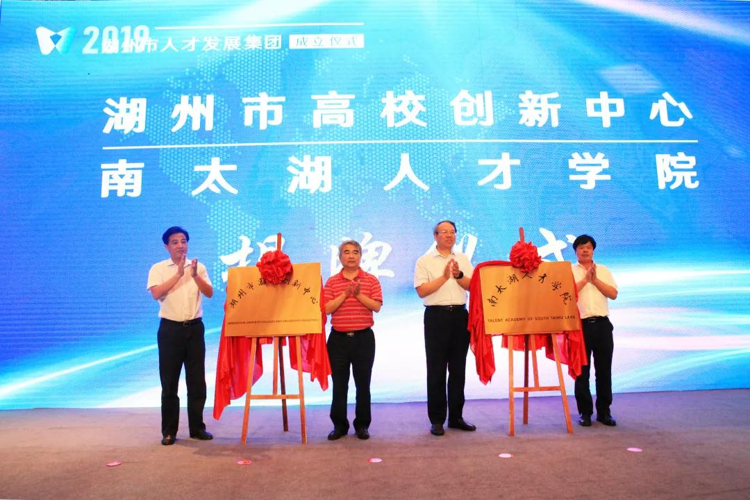 湖州人才招聘网_湖州招聘网 湖州人才网招聘信息 湖州人才招聘网 湖州猎聘网(3)