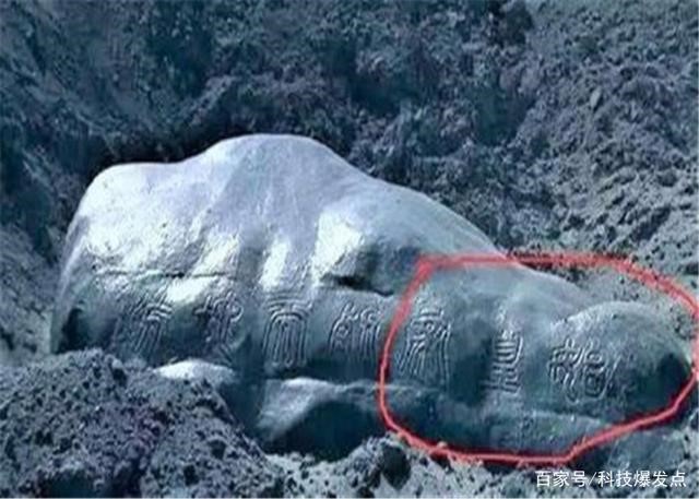 曾坠落在山东的陨石,上面刻有"神秘文字",是外星人留下的吗?
