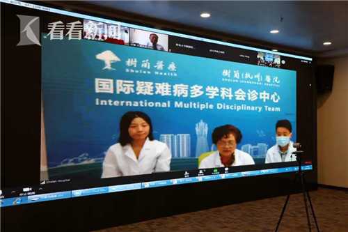 疑难肿瘤精准施治 MTB超级诊室落地博鳌乐城先行区