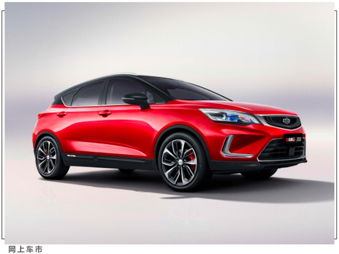 吉利新款帝豪GS到店实拍!配1.5T国六引擎,这外观又是大卖的节奏