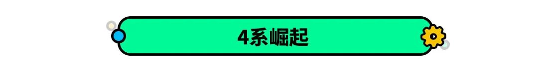 只有“一个肾”的宝马新车将于6月2日亮相，感觉要火？