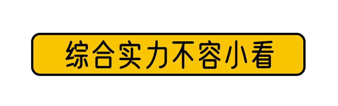 4.99万起，这台最便宜的合资车为何是“真香”系列？